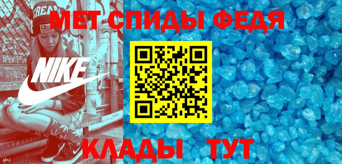АМФ  Вход с VPN  Великий Устюг  Амфетамин Розовый 