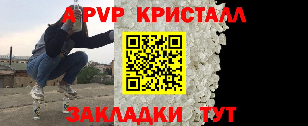 Великий Устюг  NBOMe  МДМА  Меф МЯУ МЯУ   Cocaine  Вход с VPN  Вейп ТГК  ГАШ  Меф  Каннабис  ГАШИШ 