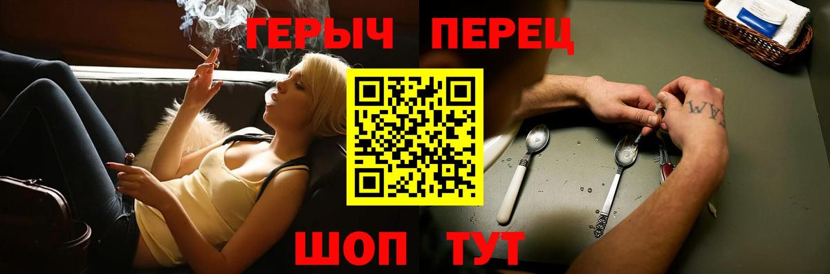 Великий Устюг  ГЕРОИН афганец  Вход с VPN 