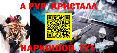 меф VHQ Гусев