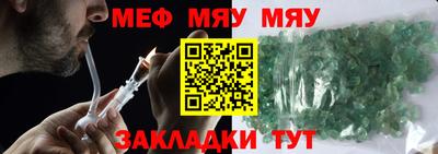 ECSTASY Гусиноозёрск