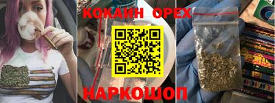 соль ск Гусь-Хрустальный