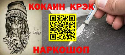 меф VHQ Гусев