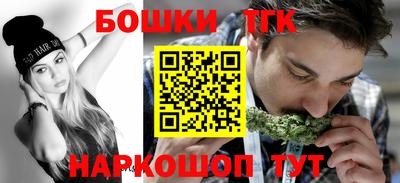 соль ск Гусь-Хрустальный
