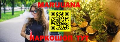 соль ск Гусь-Хрустальный