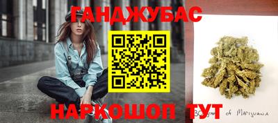 соль ск Гусь-Хрустальный