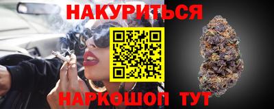 гашиш Дубна