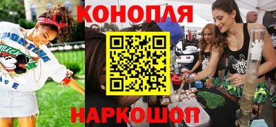соль ск Гусь-Хрустальный