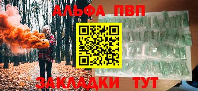 меф VHQ Гусев