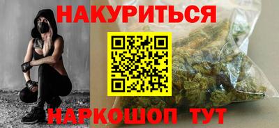 меф VHQ Гусев