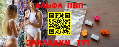 гашишное масло Донской