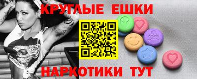 соль ск Гусь-Хрустальный