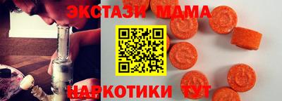 гашишное масло Донской