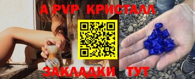 соль ск Гусь-Хрустальный