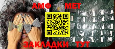 соль ск Гусь-Хрустальный