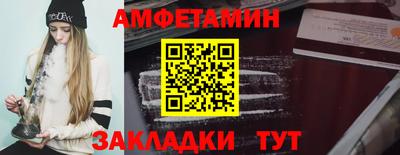 меф VHQ Гусев