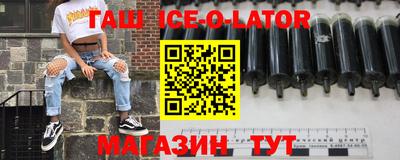 ECSTASY Гусиноозёрск