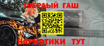 меф VHQ Гусев
