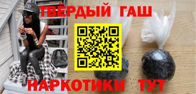 гашишное масло Донской