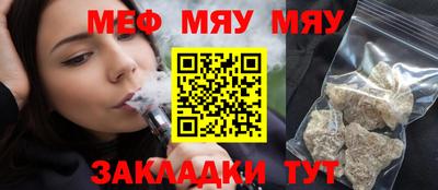 соль ск Гусь-Хрустальный