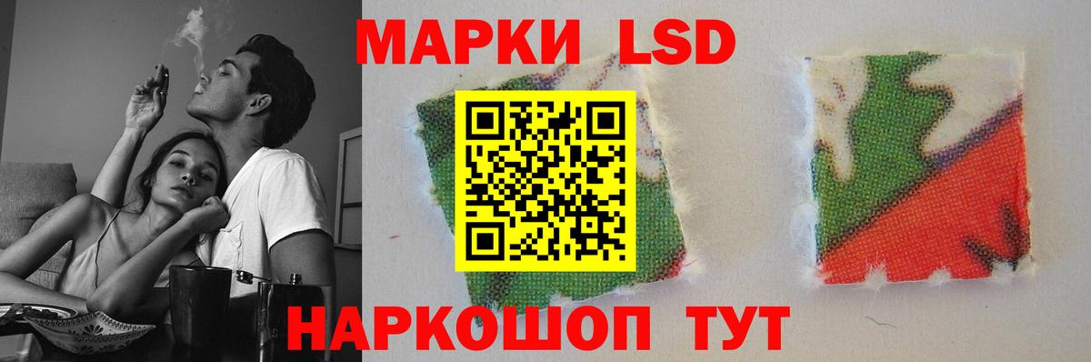 ЛСД экстази ecstasy Великий Устюг