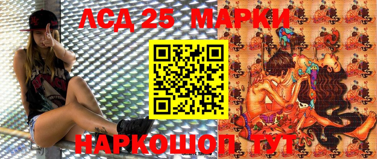 Марки N-bome 1500мкг Великий Устюг