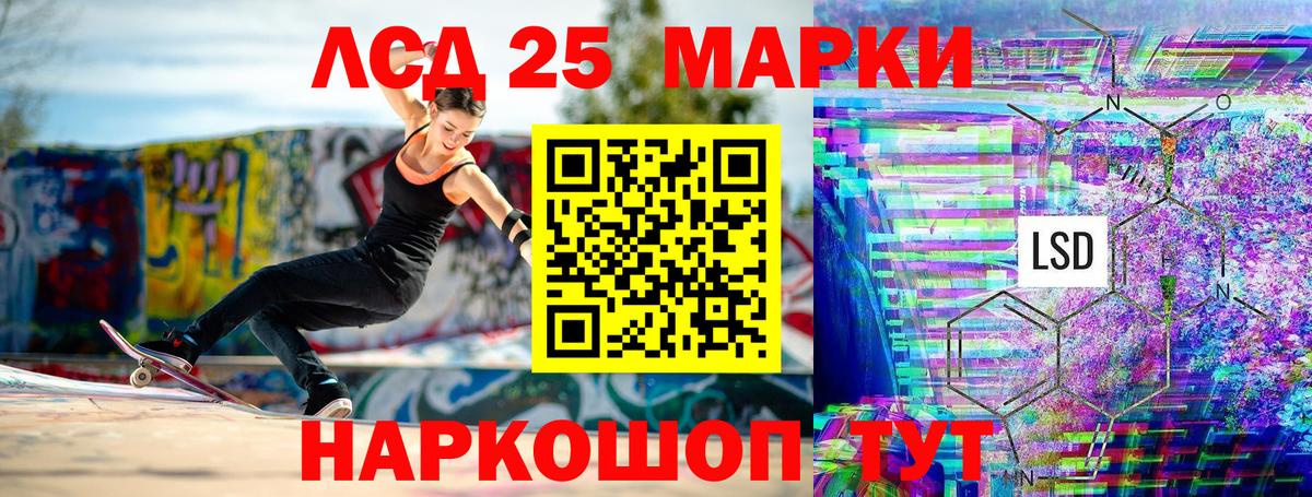 Великий Устюг  Марки NBOMe 1,5мг  Вход с VPN 