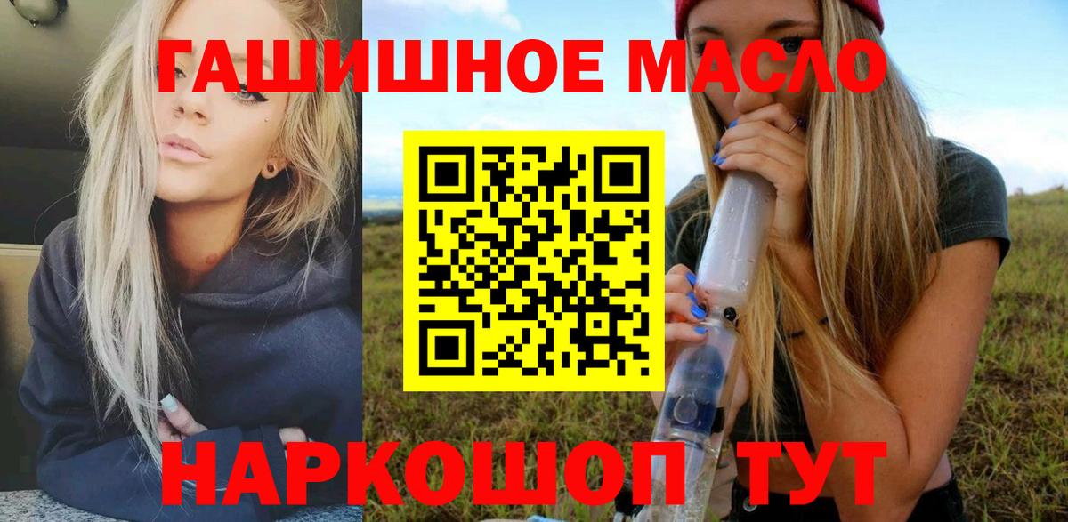 Великий Устюг  ТГК концентрат  Вход с VPN 