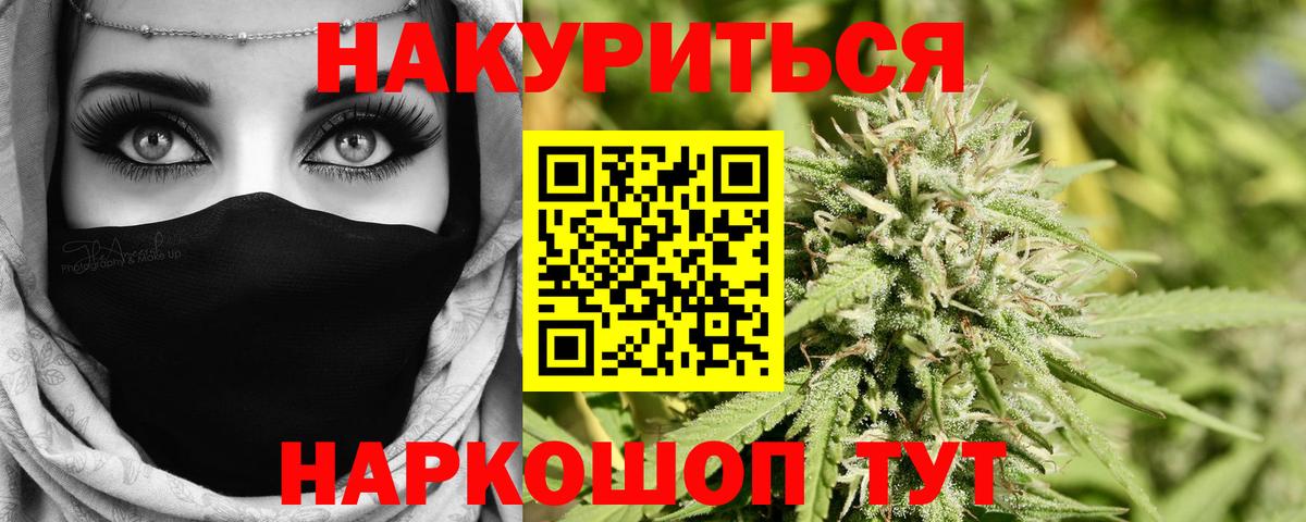 Конопля LSD WEED  Конопля планчик  Вход с VPN  Великий Устюг 